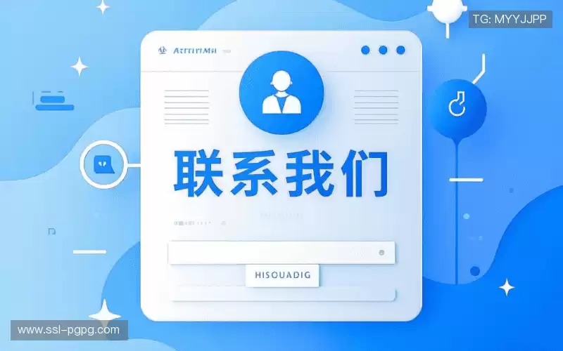 咨询体验:Get in touch